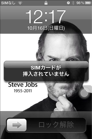 424963014