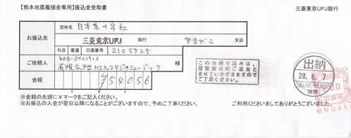 日本赤十字