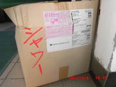 CIMG6842