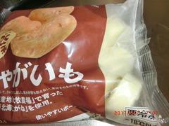 CIMG7760
