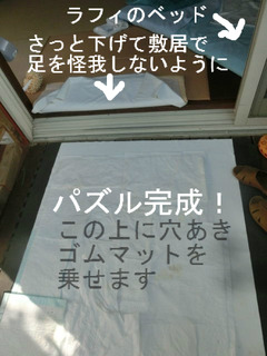 BlogPaint