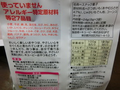CIMG9547