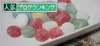 バナーだ
