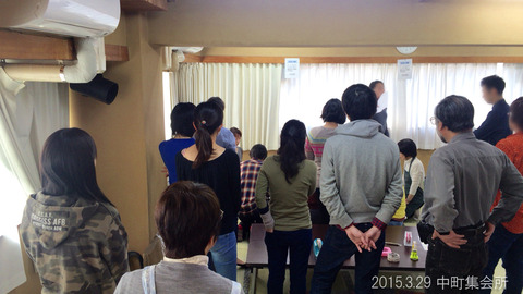20150329_中町集会所02