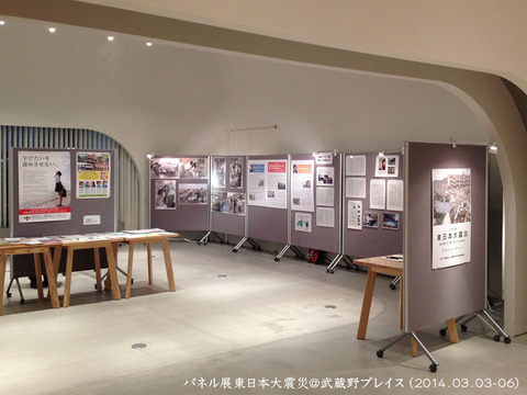 20140303-06_PLACE_1