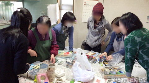 20150228_社協分室調整開催2