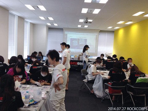 20140727RCPM_001