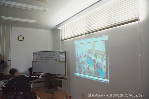 20140308_社協おとぱサロン4