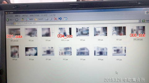 20150329_中町集会所06