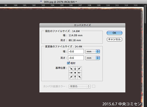 20150621_中町_17+