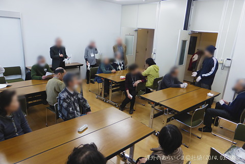 20140308_社協おとぱサロン7