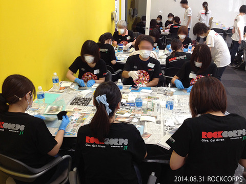 20140831_RCPM_001