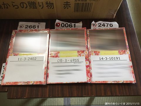 20151113_02