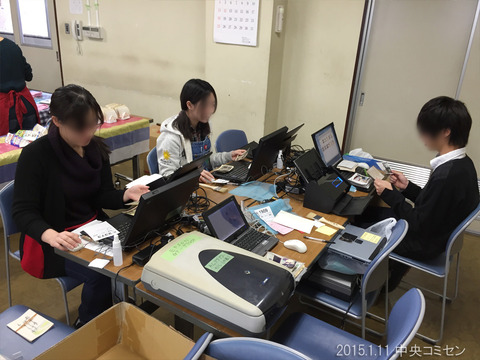 20150111_中央6