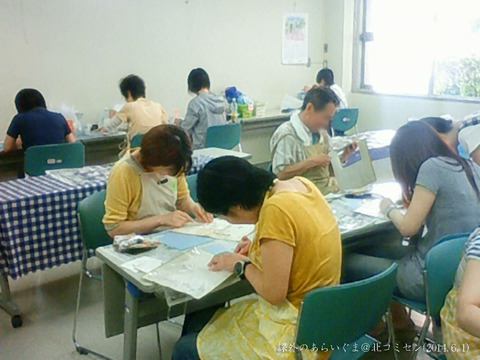 20140601_北コミセン4