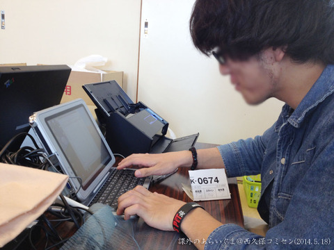 20140518_西久保コミセン7