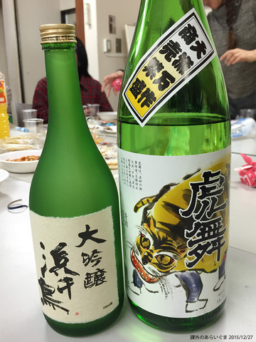 20151227_10