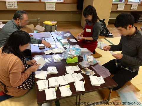 20150405_010
