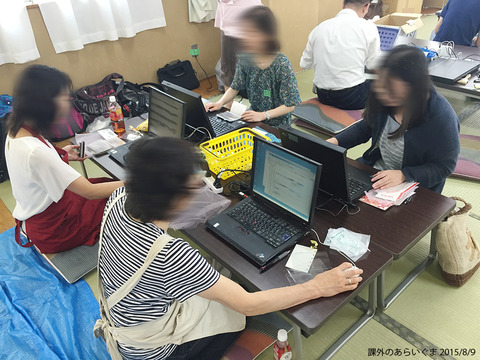 20150809_02