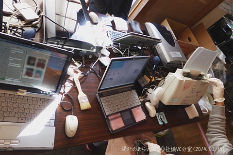 20140315_武蔵野社協VC分室3