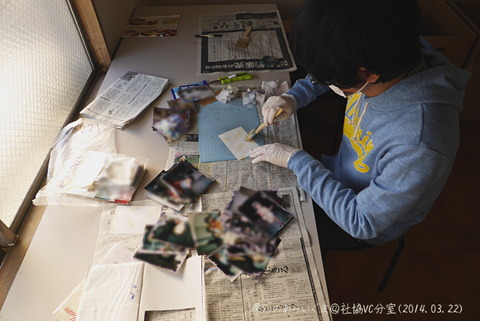 20140322_武蔵野社協VC分室5