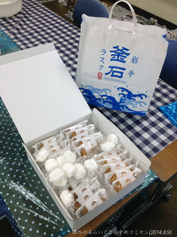 20140809_中央5