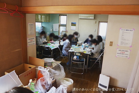 20140315_武蔵野社協VC分室2