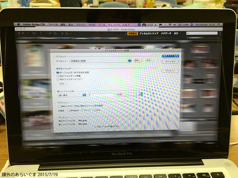 20150719_06