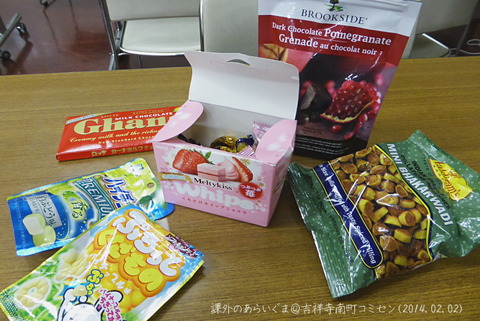 20140202_吉祥寺南町コミセン7