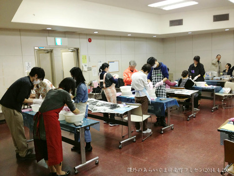 20140429_南町コミセン2