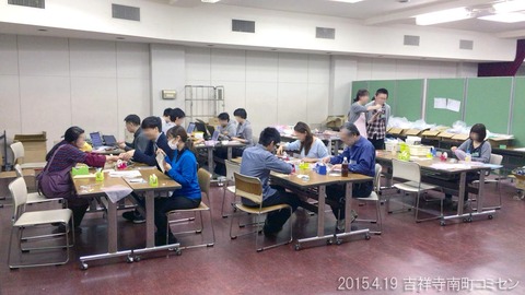 20150419_南町01