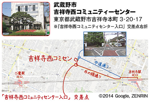 map吉祥寺西コミセン2