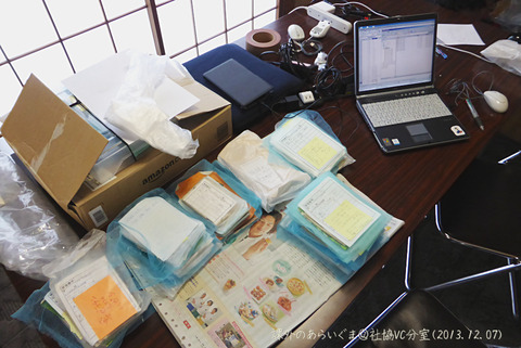 20131207_武蔵野社協2