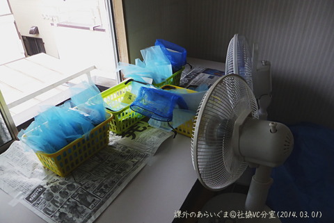 20140301_武蔵野社協VC分室6