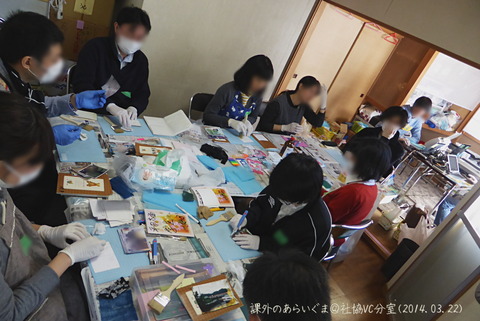20140322_武蔵野社協VC分室3