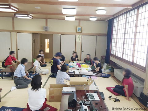 20150920_01