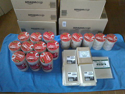amazonほしい物リスト