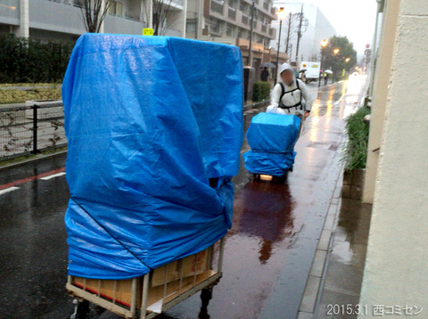 20150301_西12