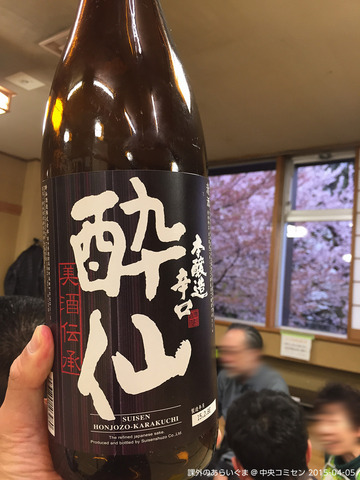 20150405_019