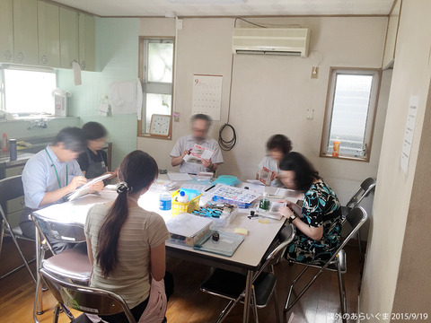 20150919_01