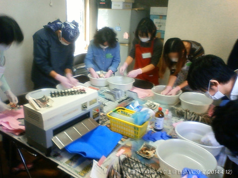 20140412_社協分室1