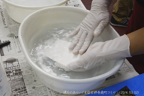 20140302_吉祥寺南町コミセン4