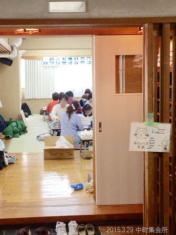 20150329_中町集会所01