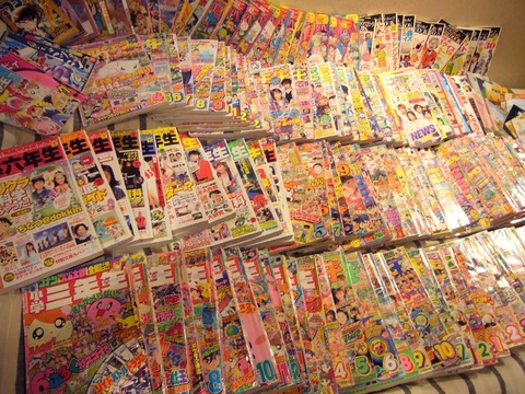 kagakunojikan