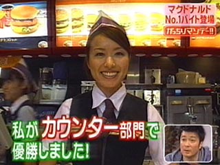 kagakunojikan