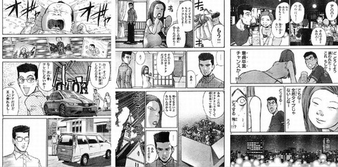 kagakunojikan