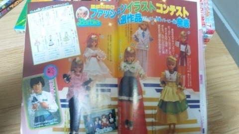 kagakunojikan