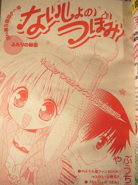 kagakunojikan