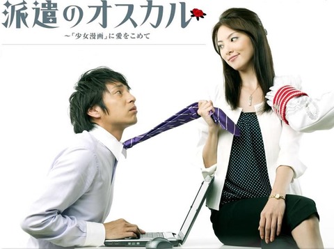 kagakunojikan