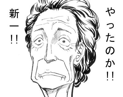 kagakunojikan